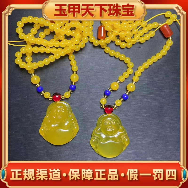 江德洋珠宝S681【玉甲】战斗阿塞黄玛瑙黄佛公玛瑙吊坠-配珠链