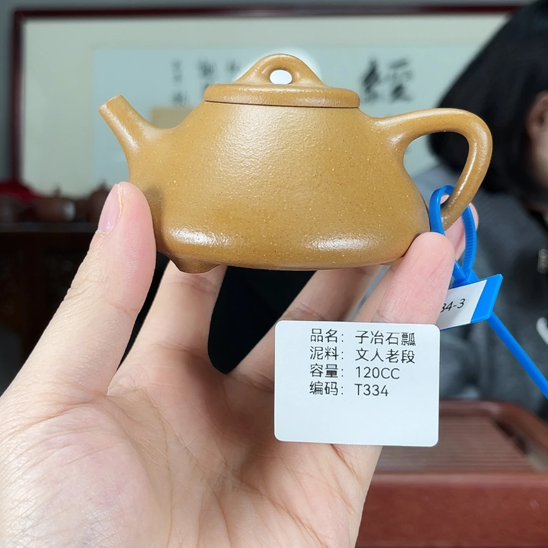 紫砂茶壶方圆紫砂