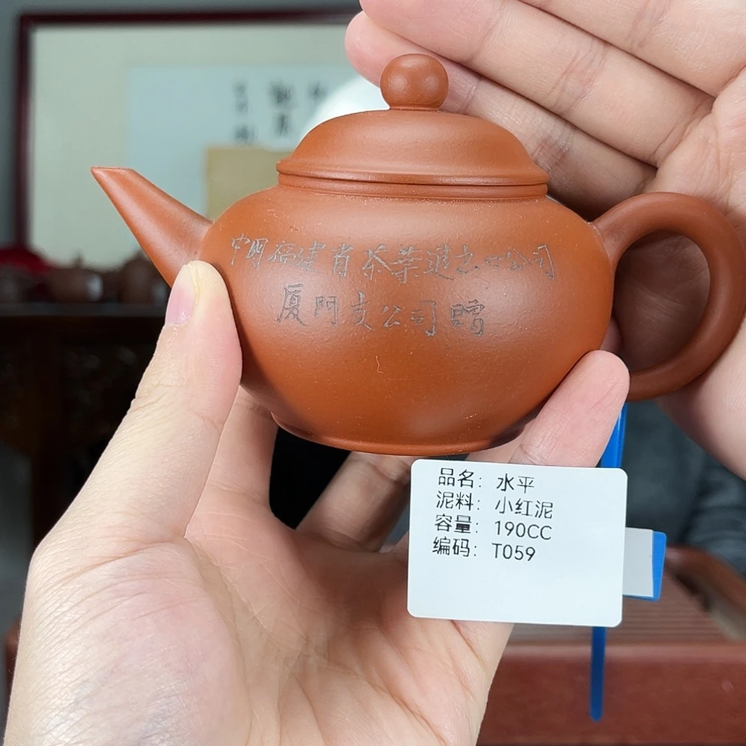 紫砂茶壶方圆紫砂