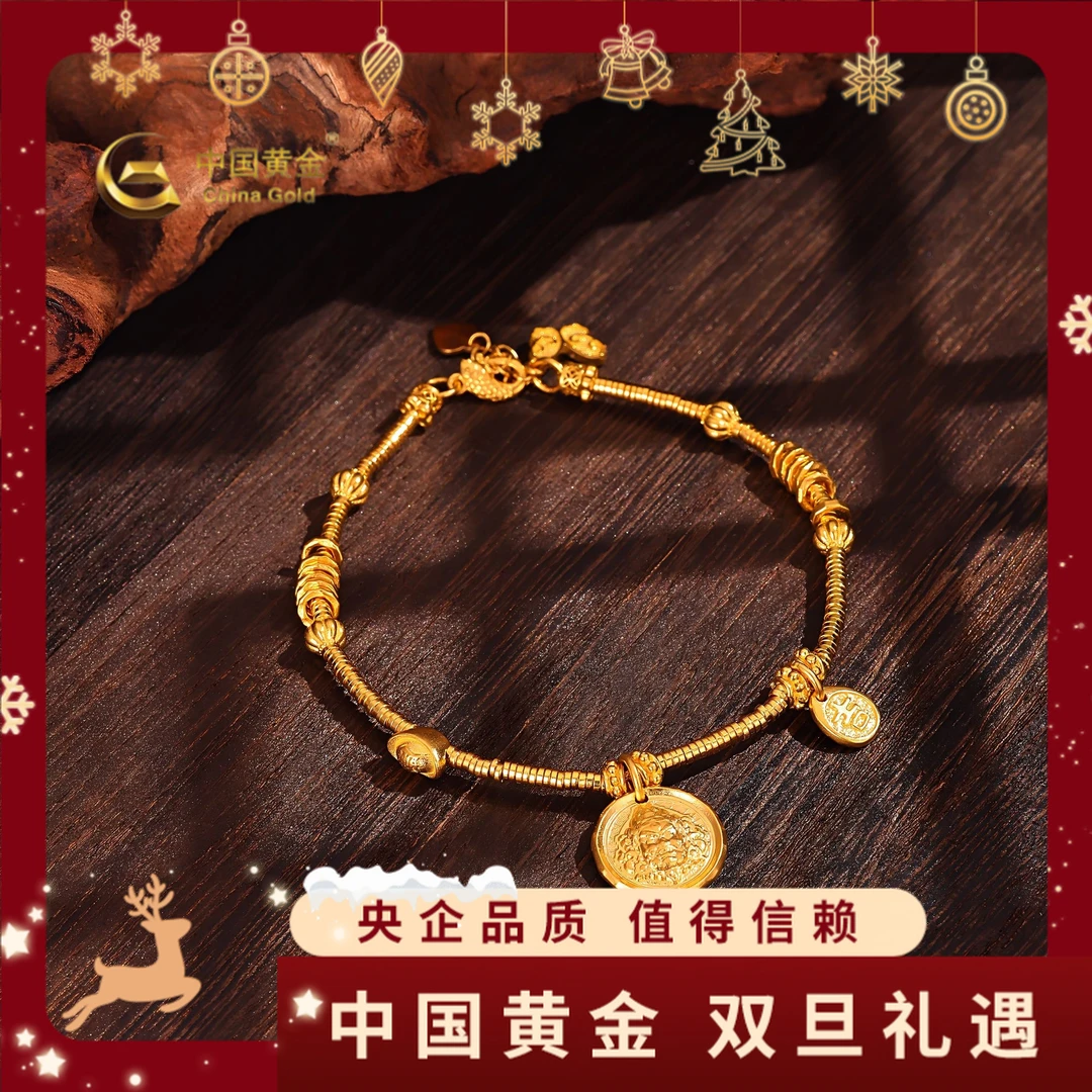 12期免息【中国黄金】足金福牌黄财神黄金手链夏日潮搭时尚