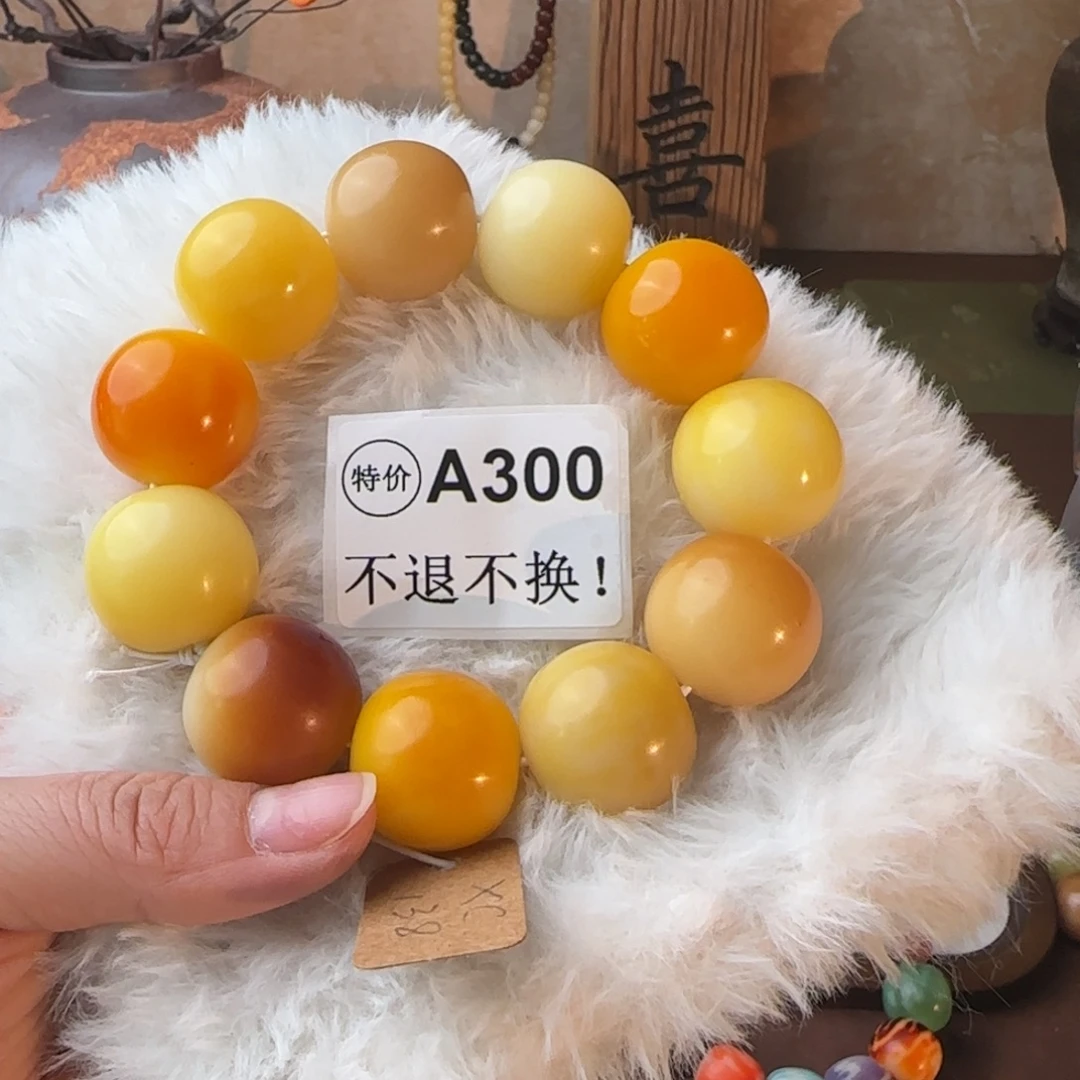 菩提根/象牙果手串A300瑕疵