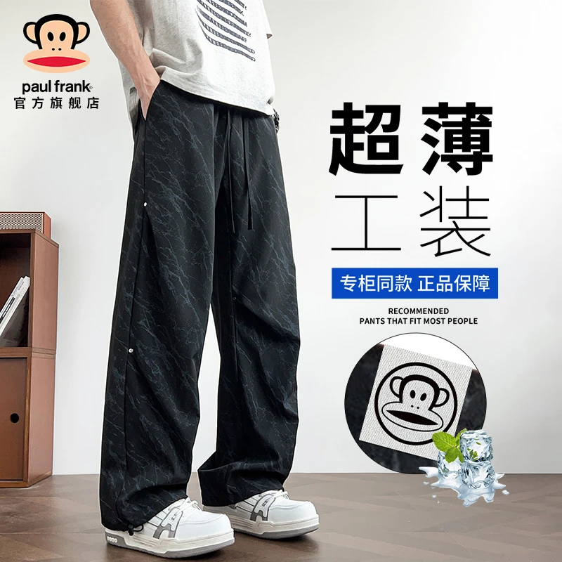 paul frank/大嘴猴冰丝工装休闲裤男夏季薄款潮牌宽松阔腿直筒裤