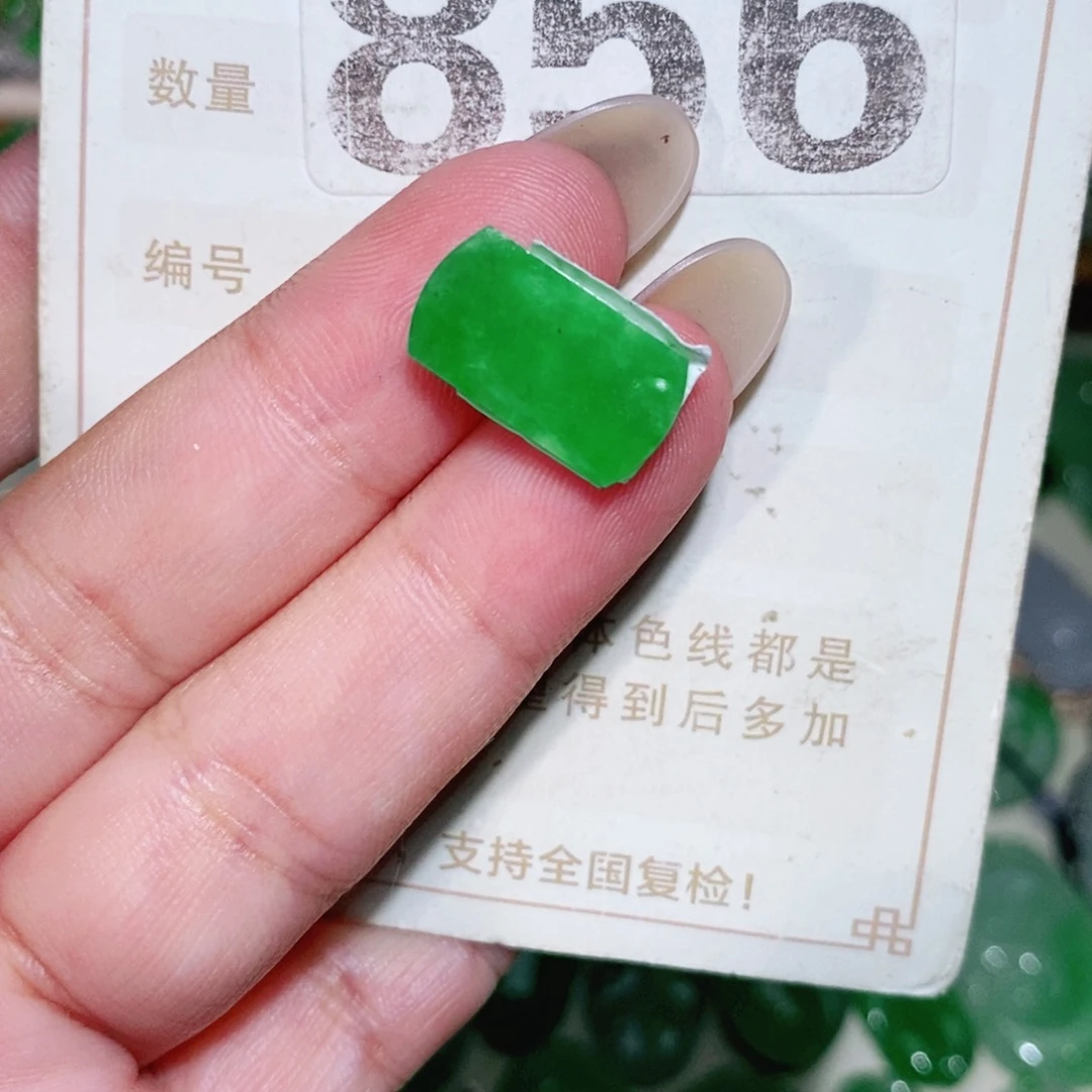 【闪购商品】未镶嵌挂件翡翠裸石