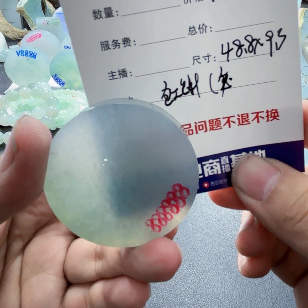 钢***髓定制翡翠未镶嵌0808080808