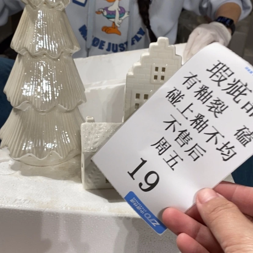 【闪购商品】摆件一*陶瓷摆件瑕疵特卖