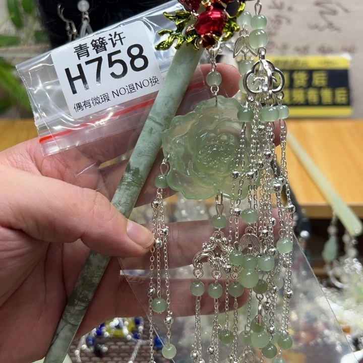 小***。合金蛇纹石玉发饰