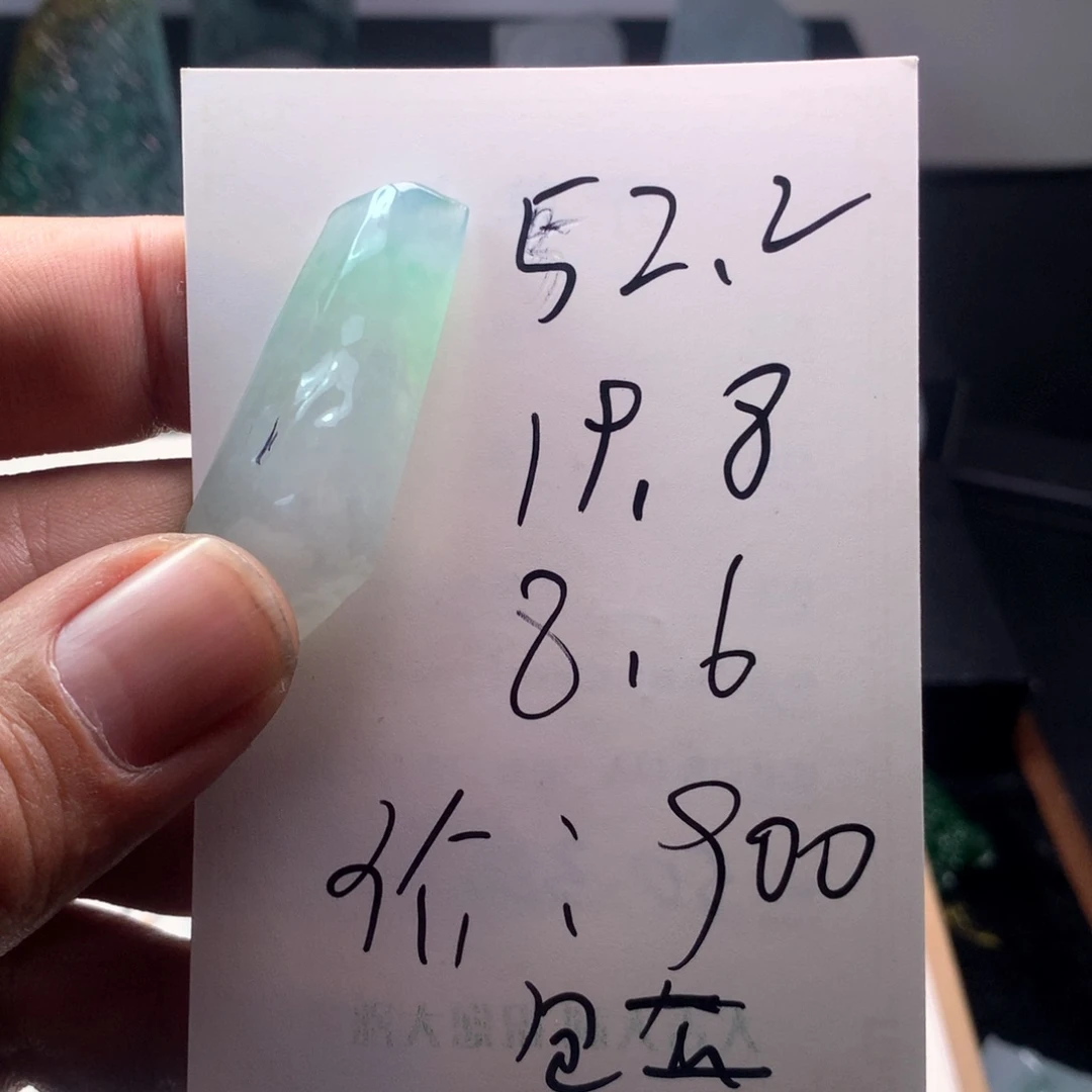 定制翡翠未镶嵌吧镶嵌