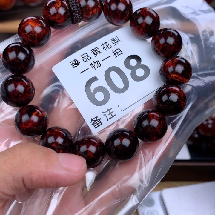 花梨木类手串手链1.5高货