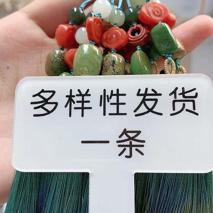 未镶嵌南红玛瑙珠宝奇石