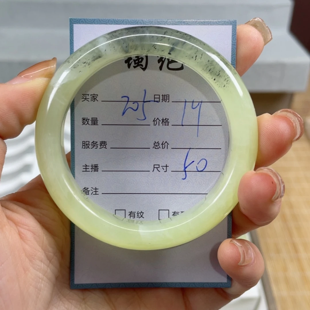 【闪购商品】蛇纹石玉手镯未镶嵌