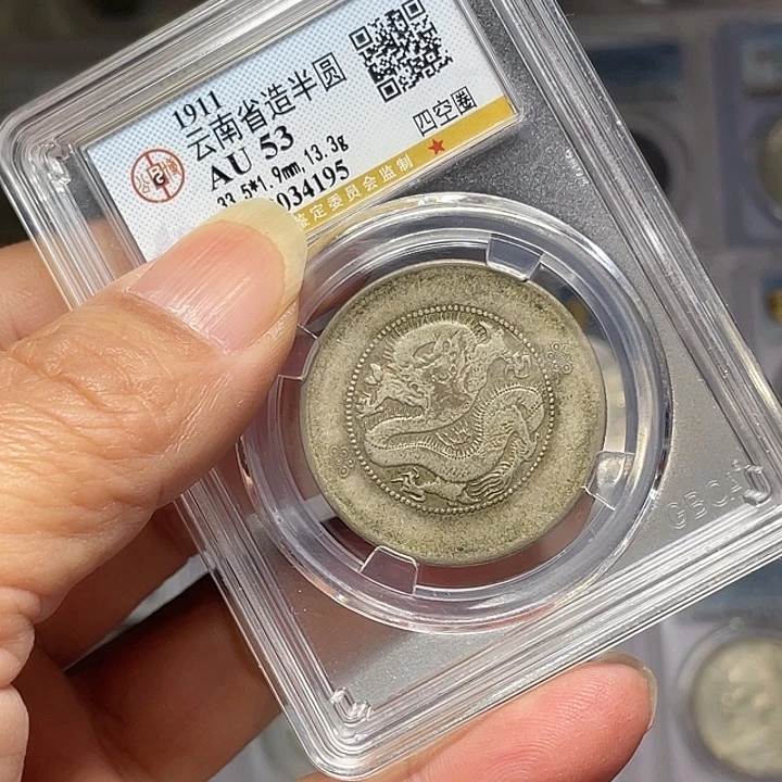 千***仰银如图所说的一个