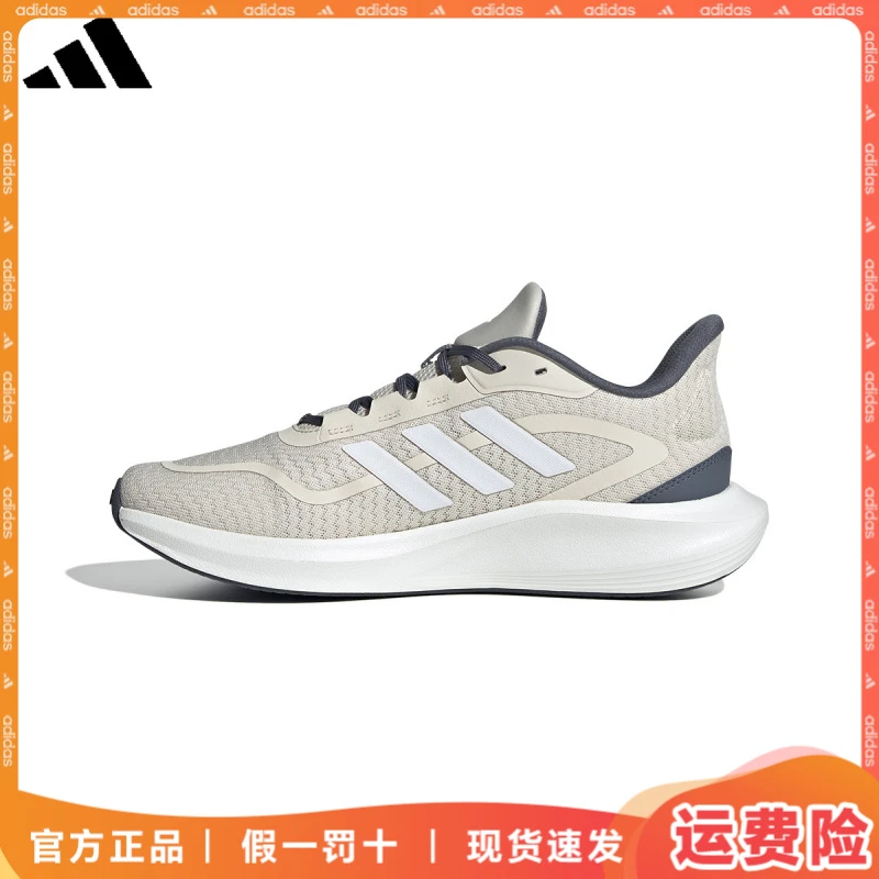adidas/阿迪达斯秋季网面透气缓震品质运动鞋百搭旅游鞋男款鞋子