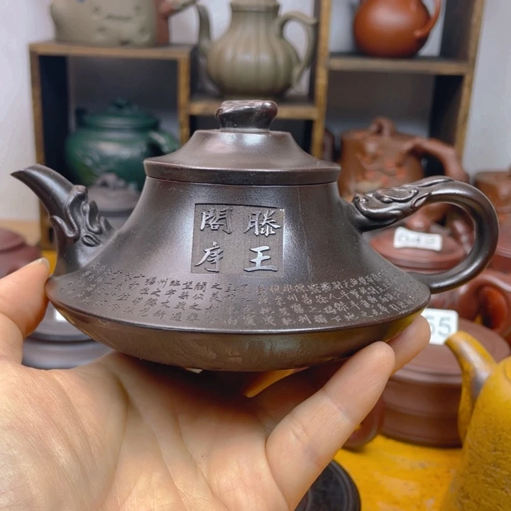 紫砂茶壶紫砂壶微瑕