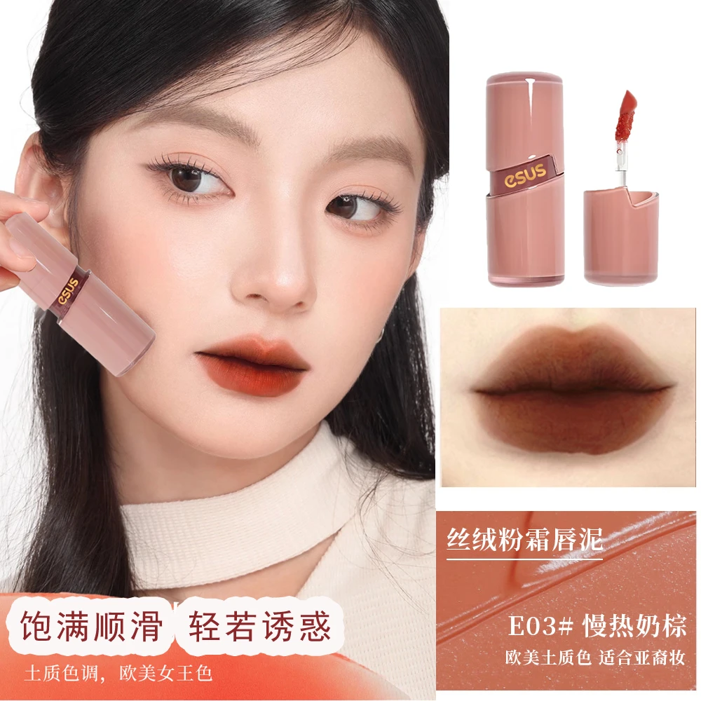 冰桶唇釉丝绒粉霜唇泥不易粘杯唇彩伪素颜持久哑光不易掉口红秋冬
