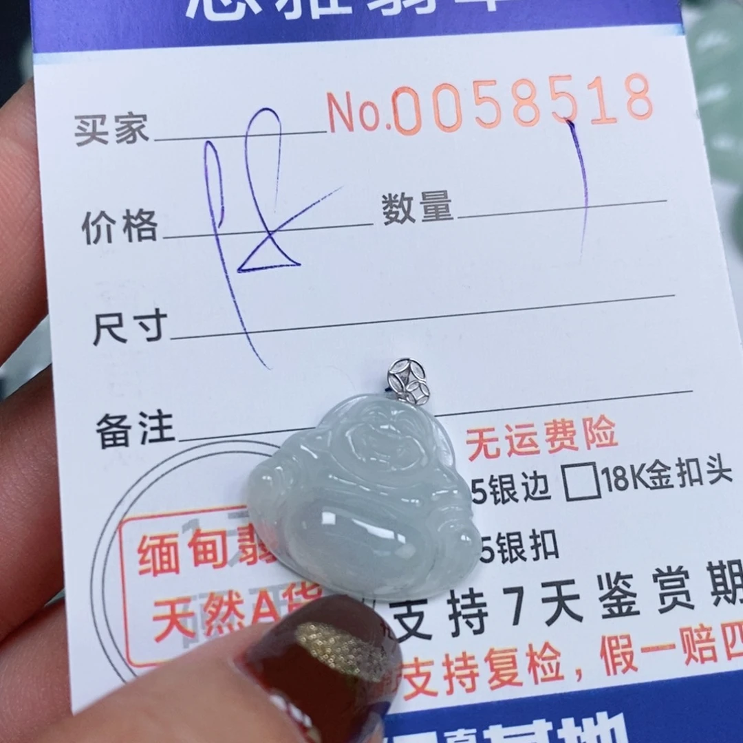 颈饰未镶嵌翡翠天然缅甸翡翠