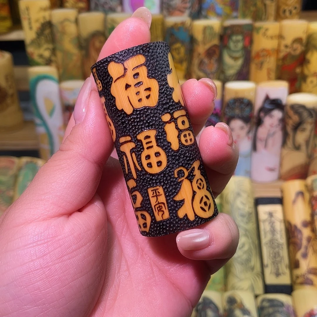 实心竹手工作品火刻福