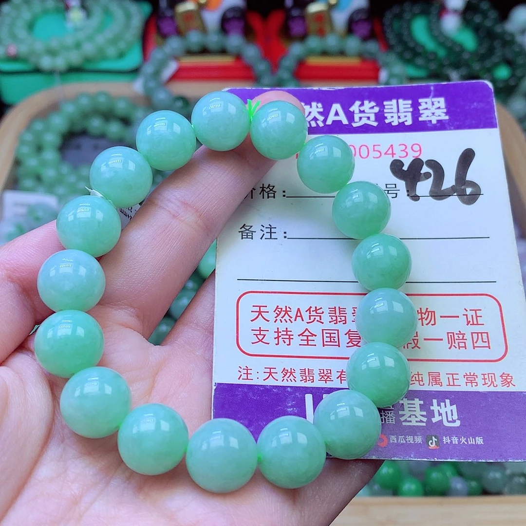 毛衣链未镶嵌翡翠12.3