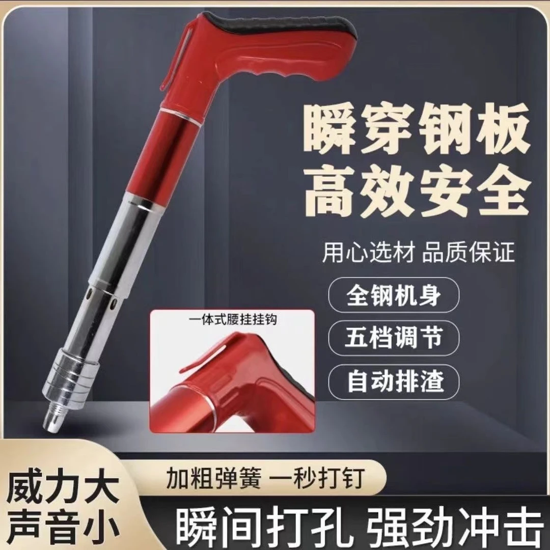 全钢迷你打钉器新款打钉神器吊顶神器【不带盒】A