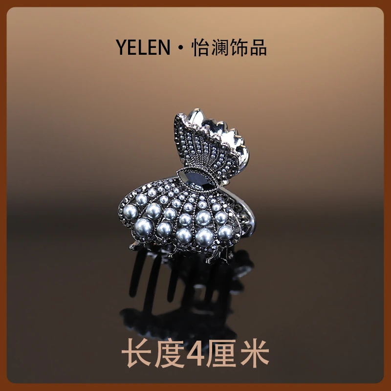 【YILEN 怡澜】原创设计师款半爪夹~6770