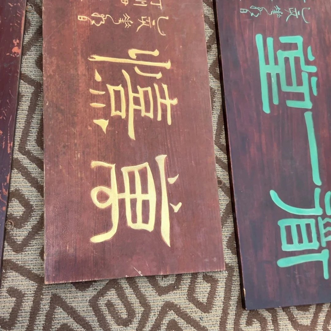 木o*传统文化万喜一个