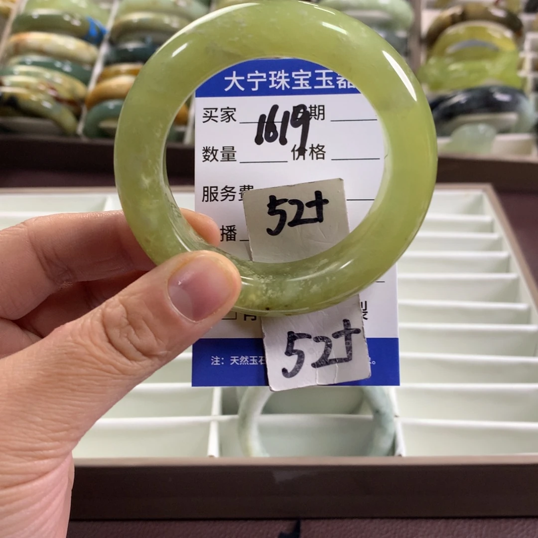 蛇纹石玉未镶嵌手镯1619