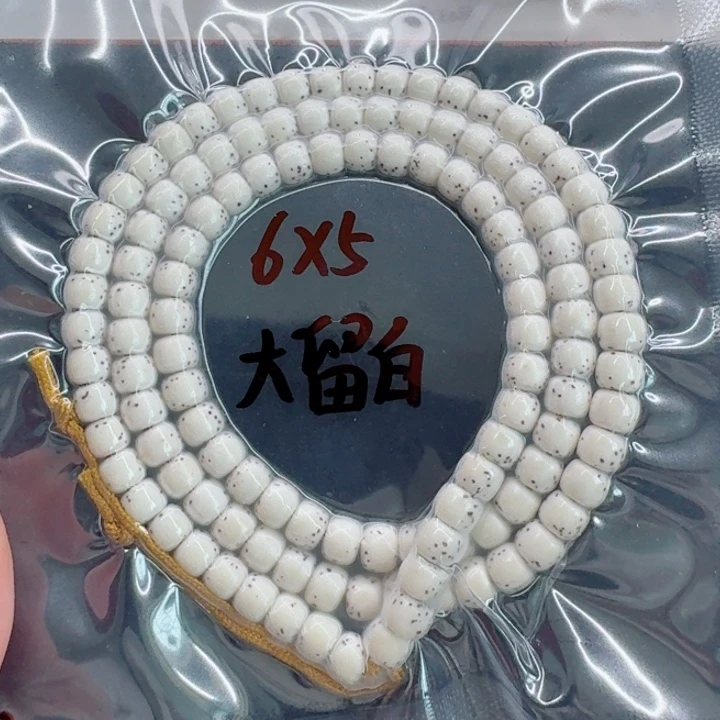 玲***子星月菩提手串星月