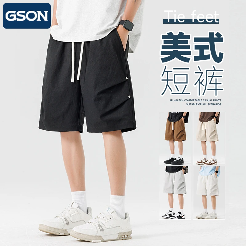 GSON美式褶皱工装短裤男款夏季轻薄五分裤透气凉感休闲运动短裤