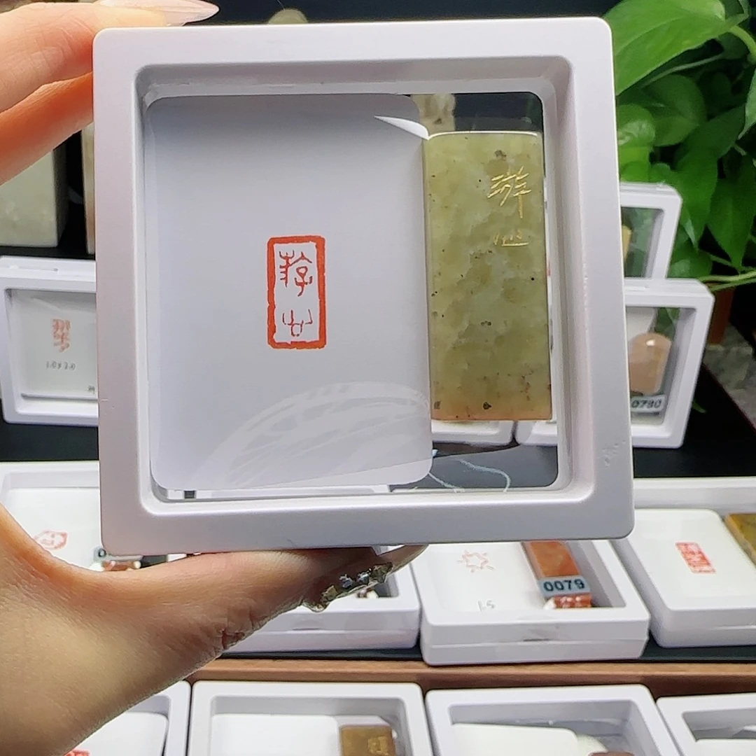 寿山石印石游心1×2