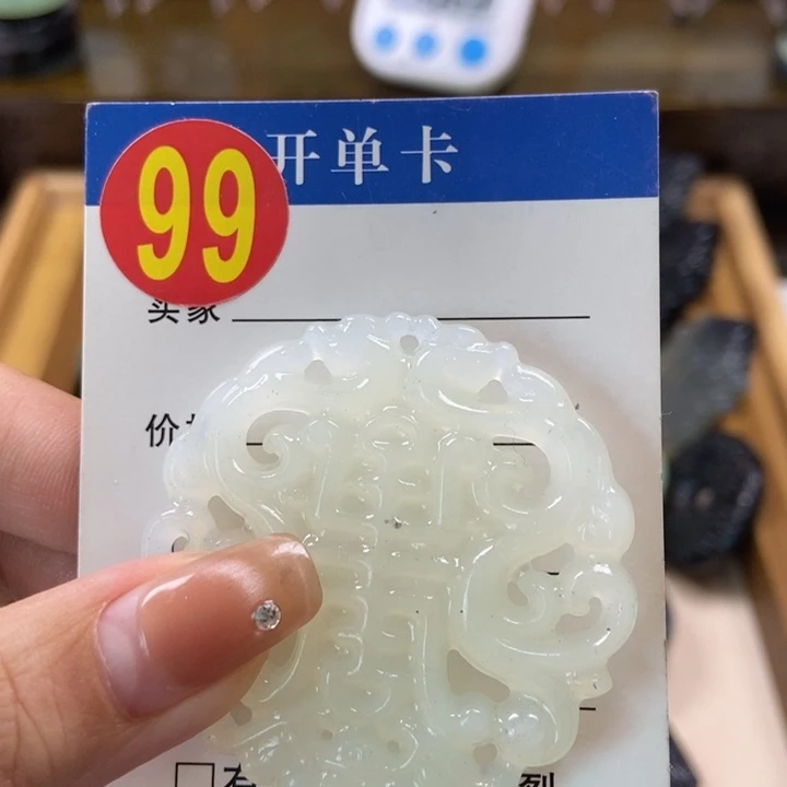 蛇纹石玉挂件未镶嵌林*