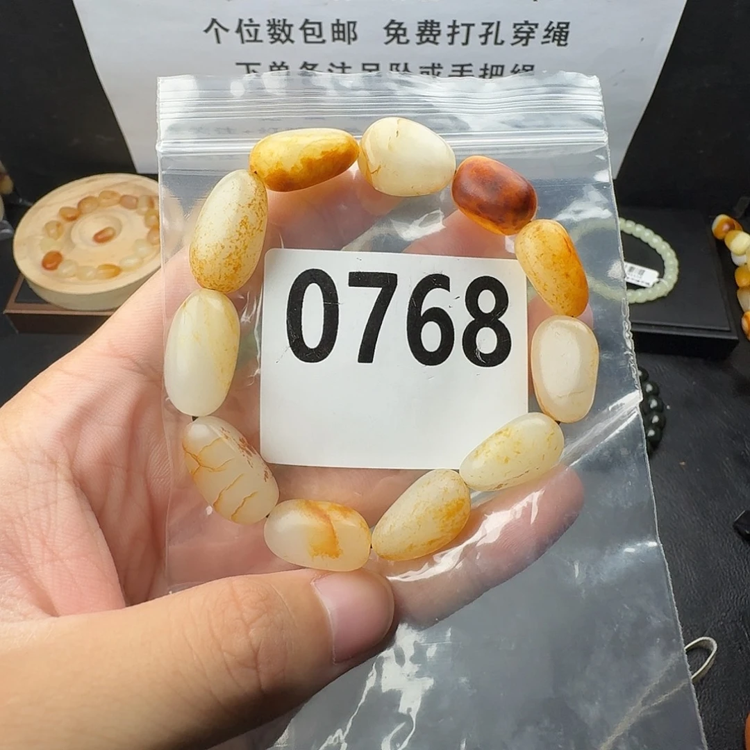 和田玉未镶嵌手串