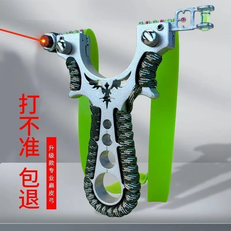 （新人专享）传统户外成人玩具