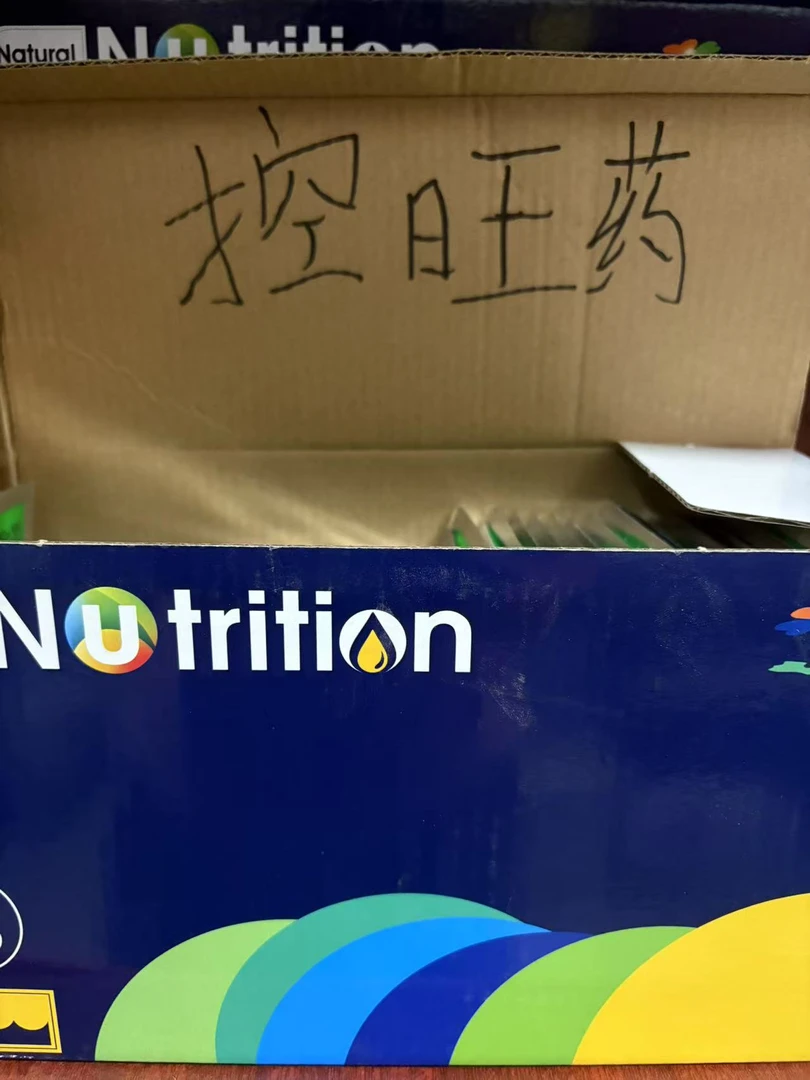 水溶肥 控旺控邦不控心