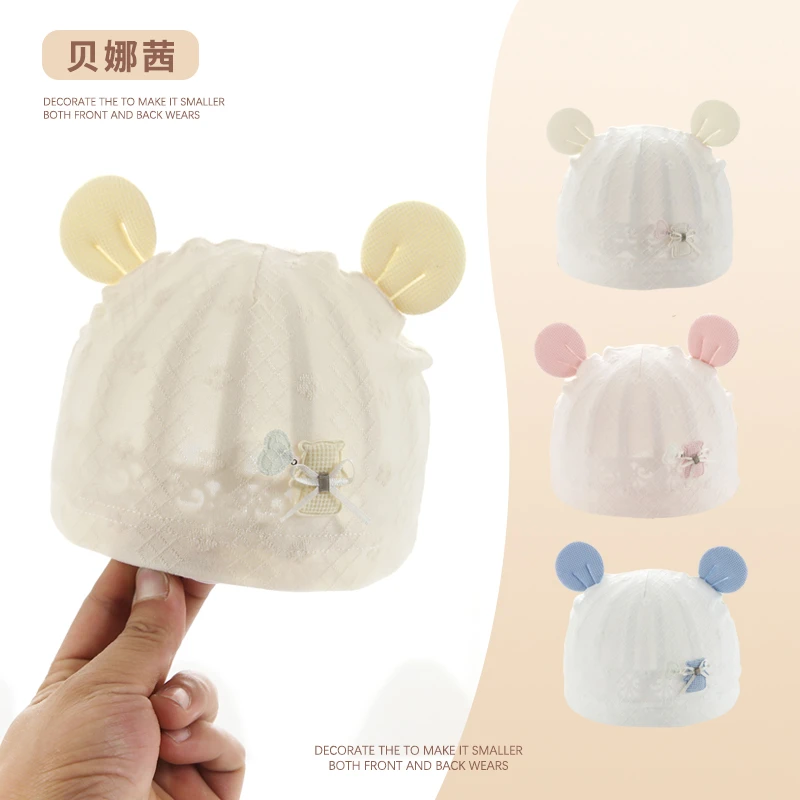 Beinaqian/贝娜茜婴儿帽子春夏季薄款宝宝胎帽婴幼儿无骨护囟门帽