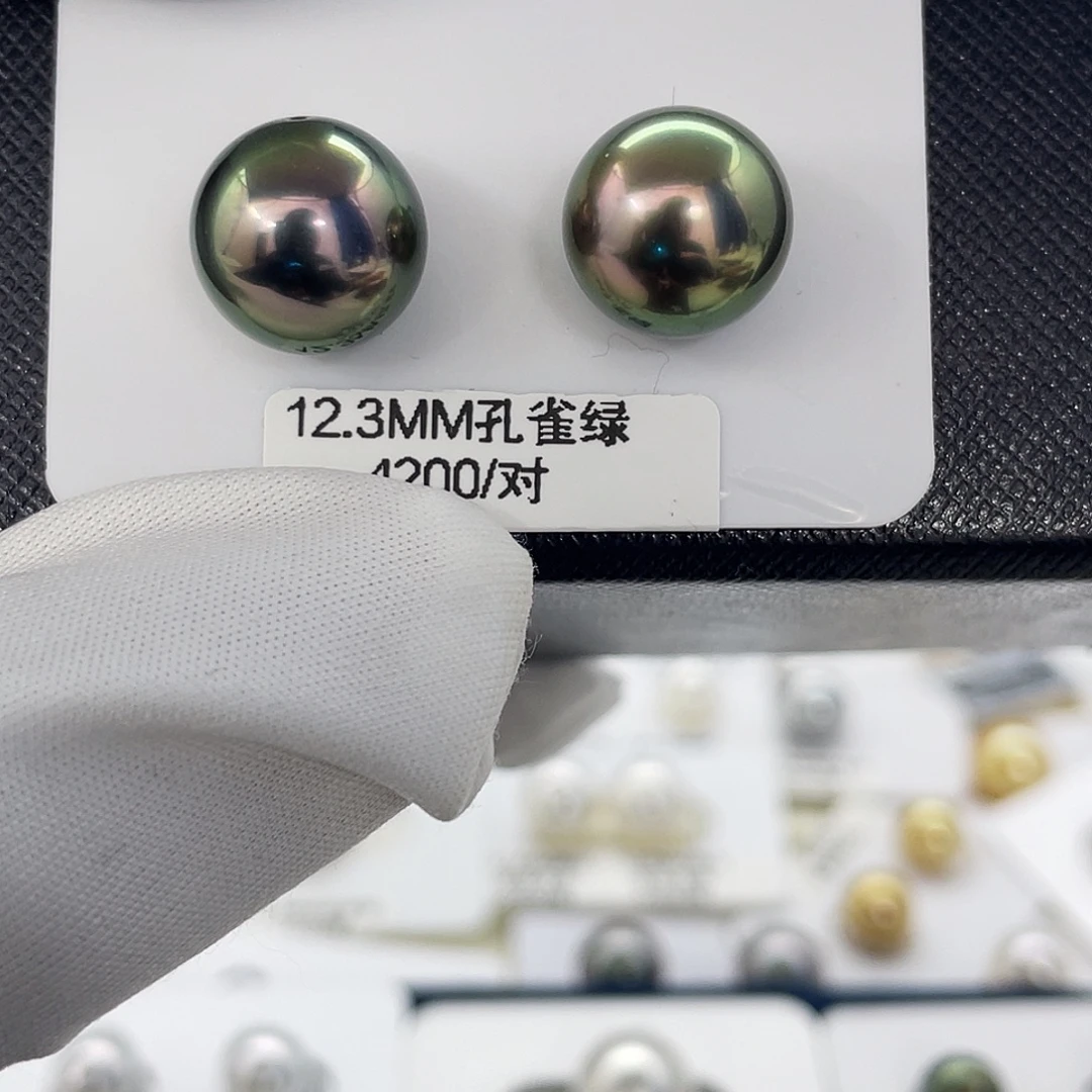 海水珍珠裸珠12-13MM孔雀绿