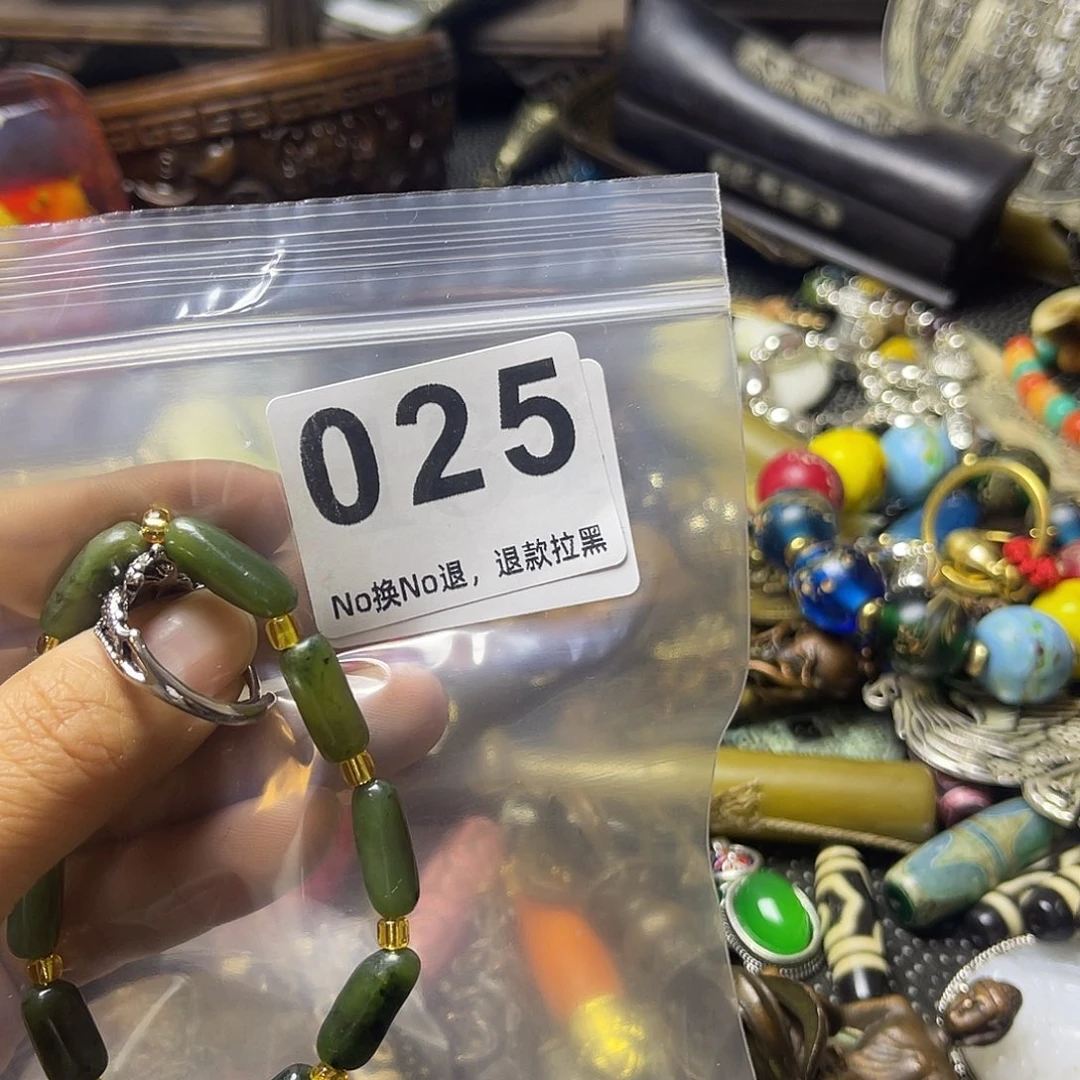 正***生祝恭喜发财心想事成025