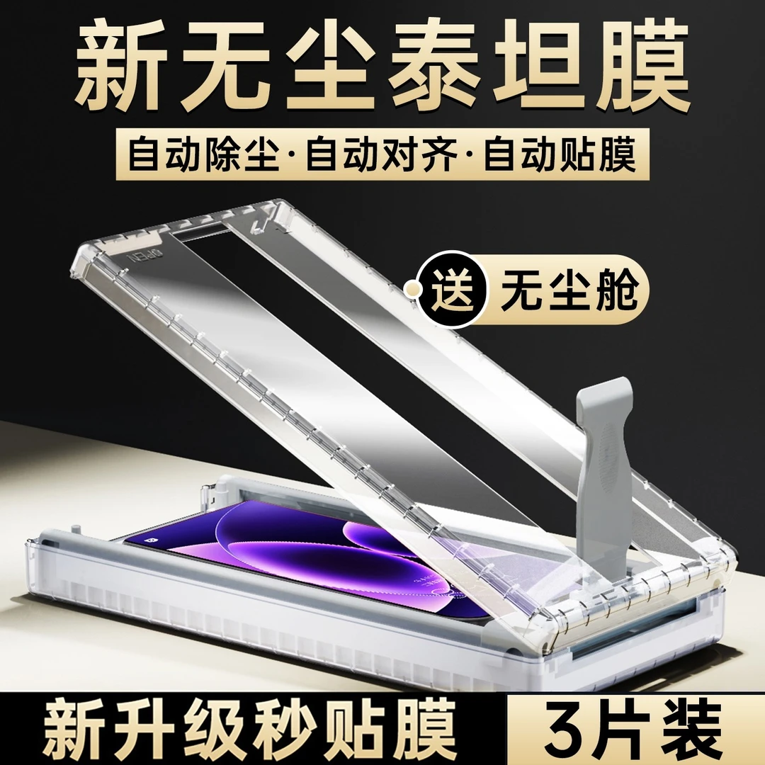 小米17Pro手机膜17promax全胶保护无尘舱ultra防指纹陶瓷钢化软膜