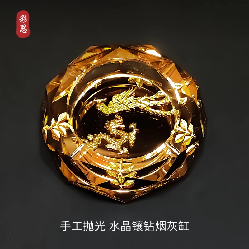 八角烟灰缸水晶玻璃创意轻奢华高端送礼品个性创意定制酒店烟缸大