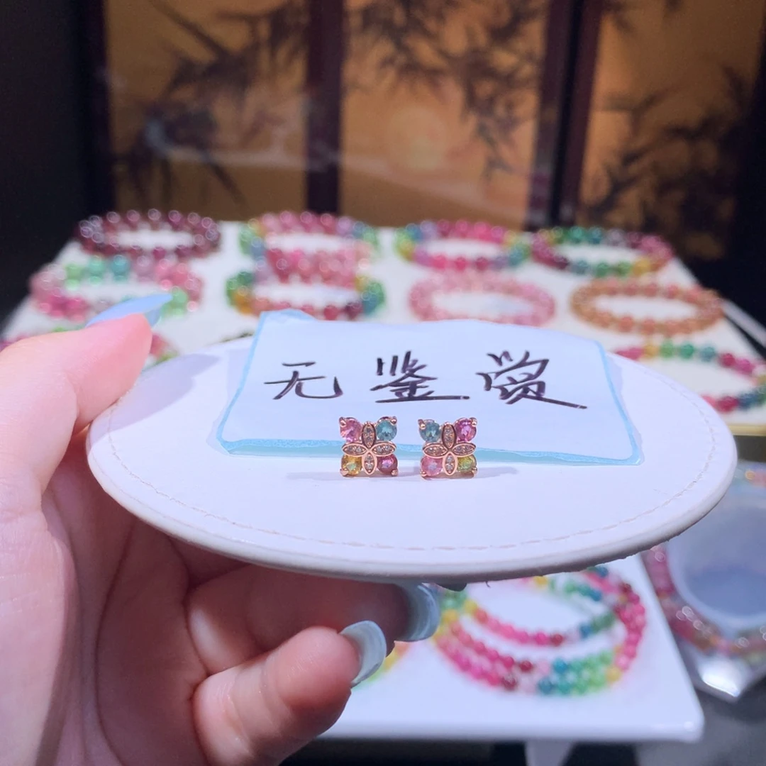合金手链碧玺不退换