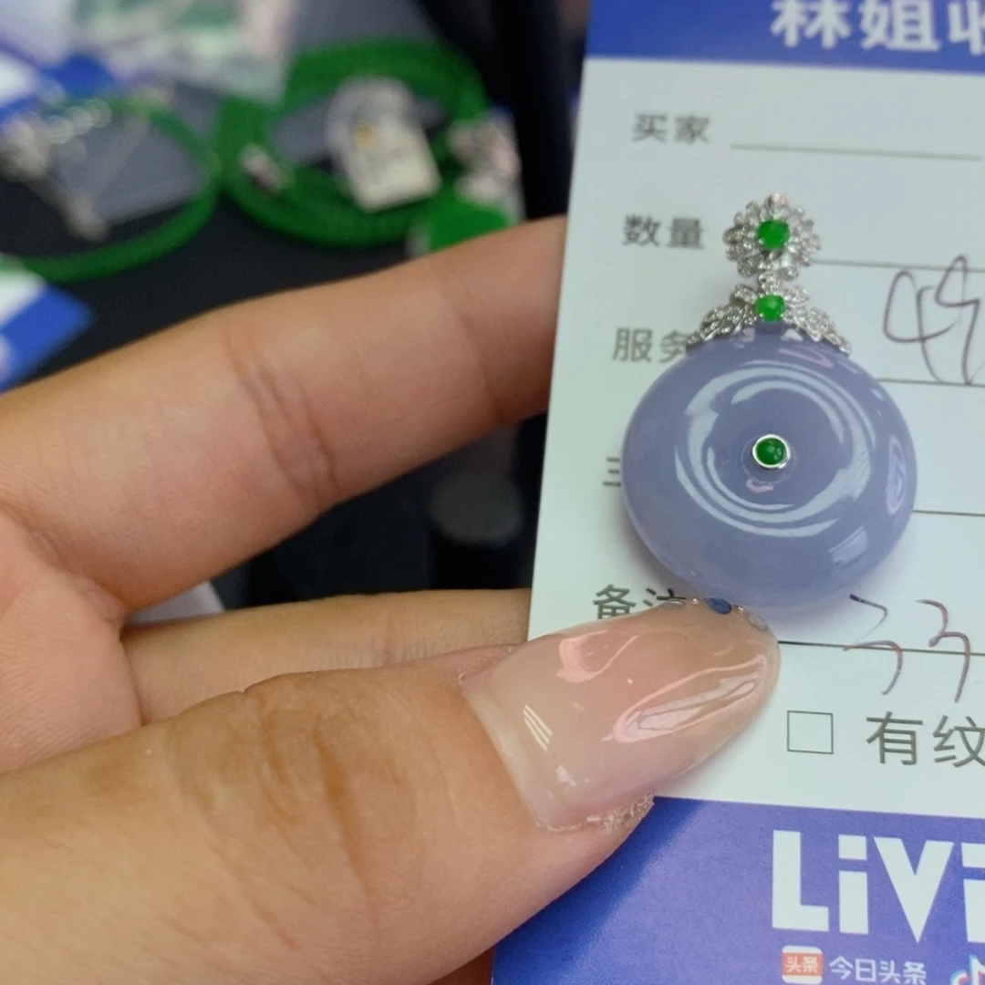 颈饰18K金镶嵌翡翠