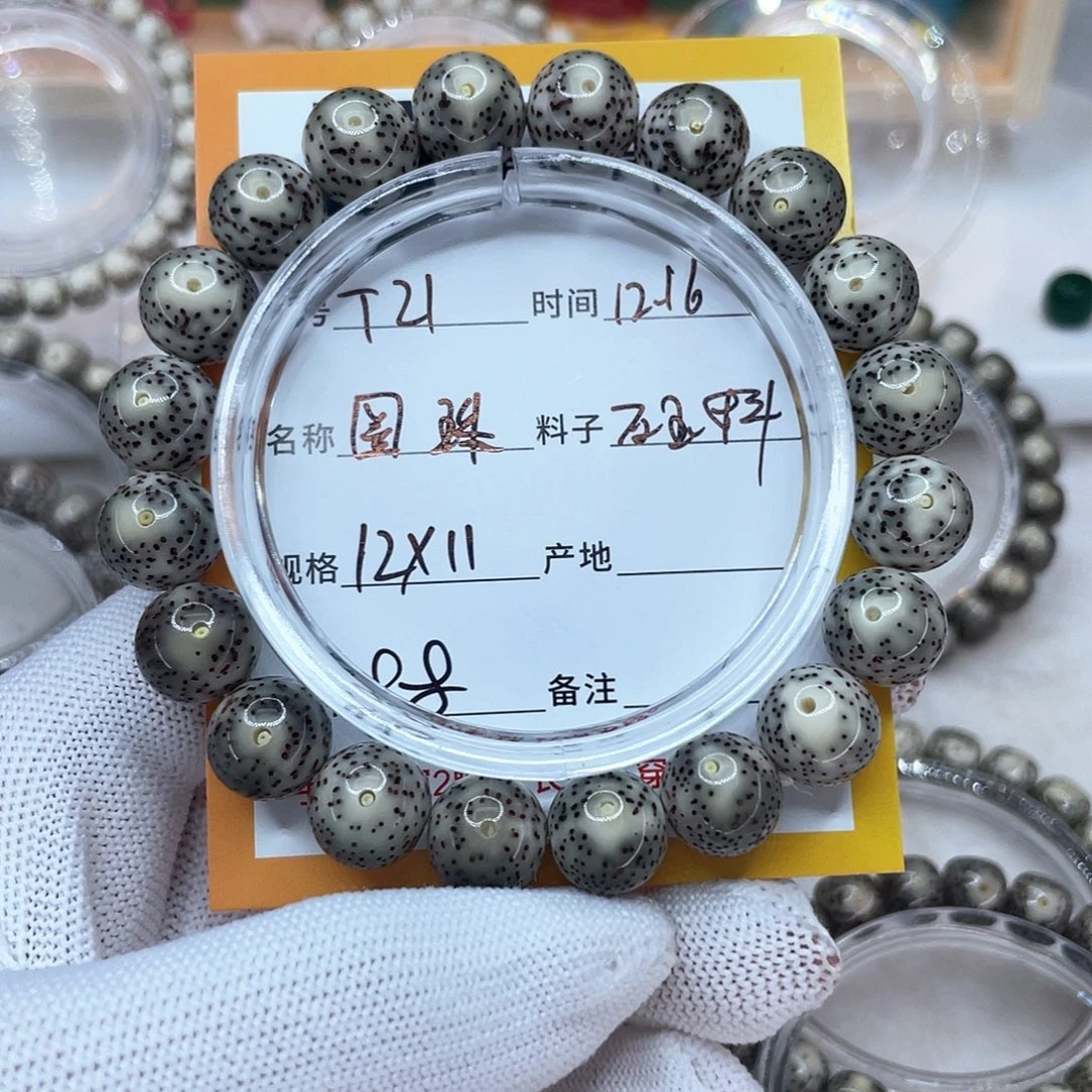 星月菩提吊坠21圆珠