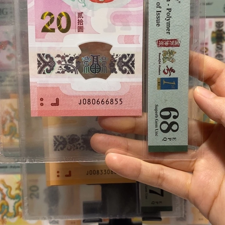 蛇钞金马王四标合一