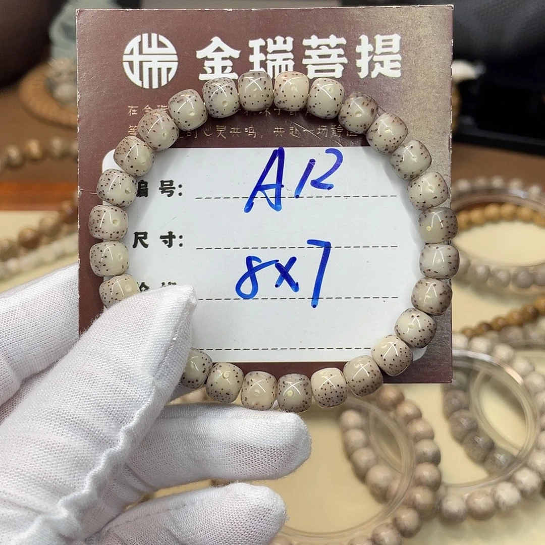 吊坠星月菩提星月A12