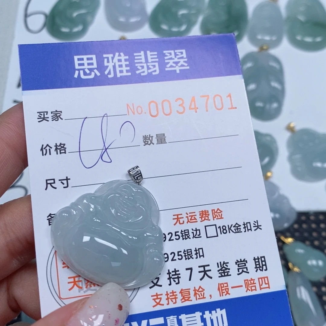 颈饰未镶嵌翡翠天然缅甸翡翠