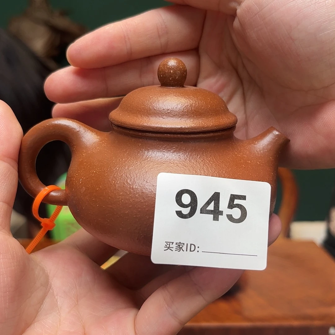 紫砂茶宠微瑕不退不换945