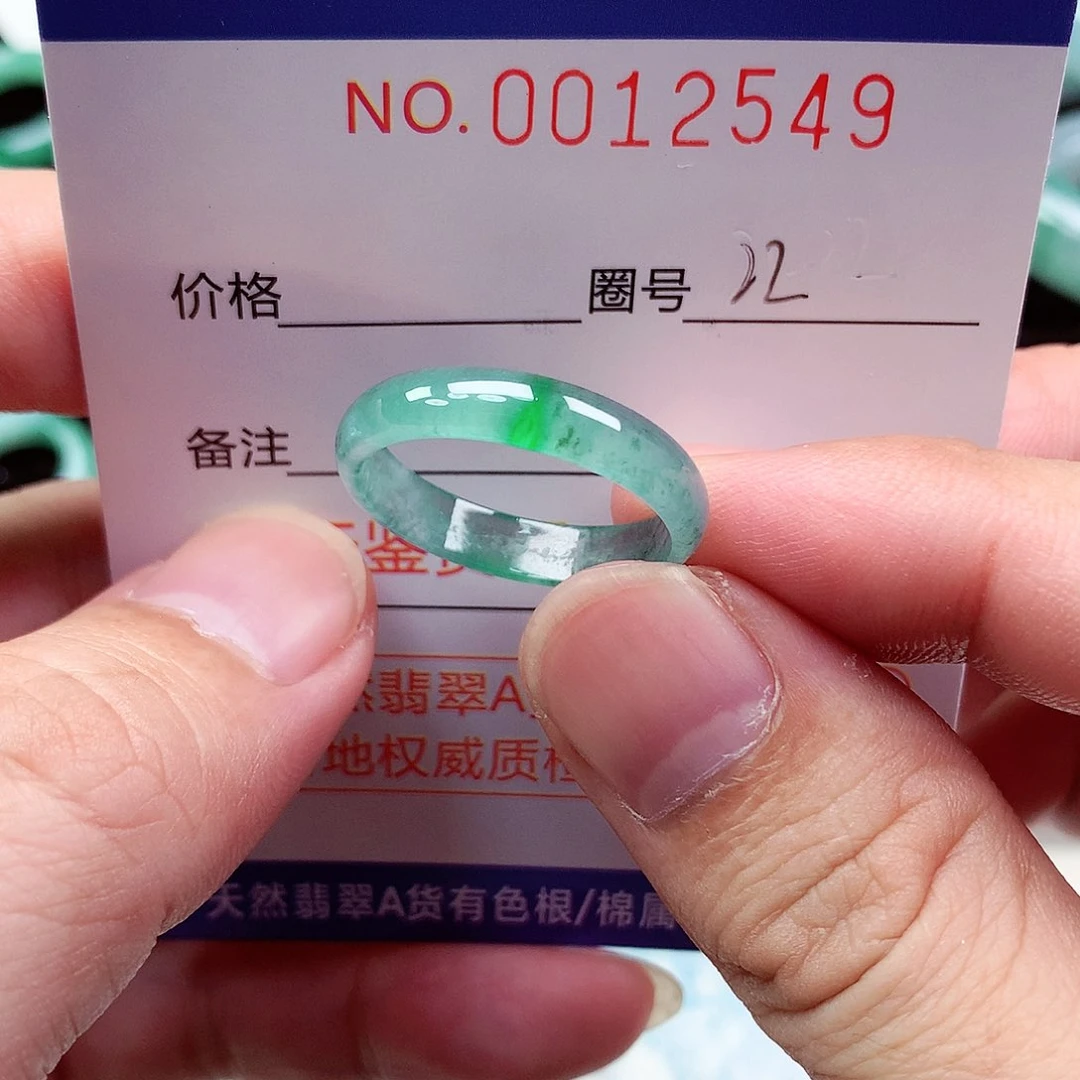 【闪购商品】翡翠戒指未镶嵌天然