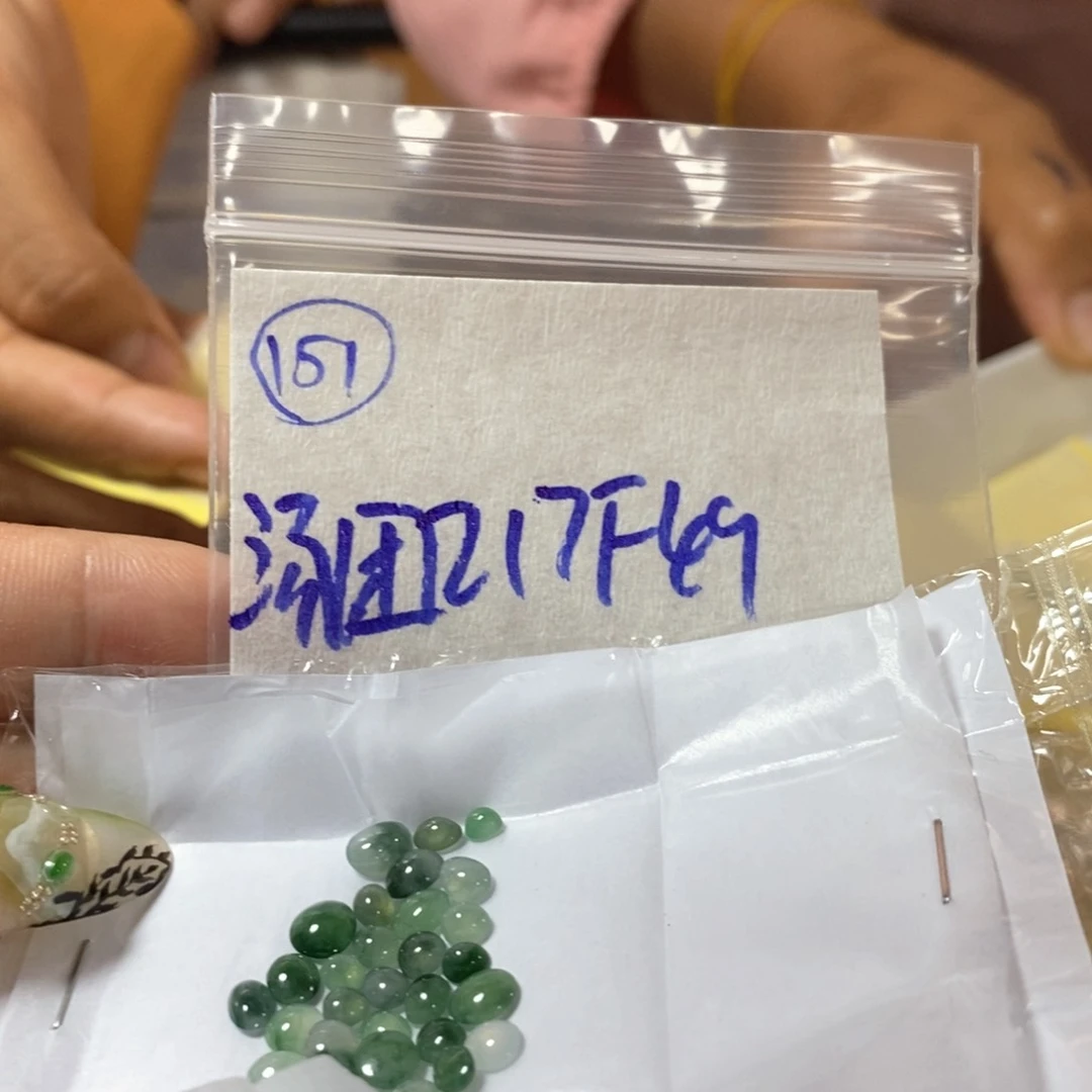 定制翡翠未镶嵌汤*琼