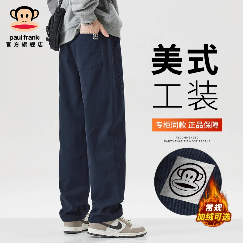 PaulFrank/大嘴猴加绒工装裤男秋冬新款宽松直筒美式潮牌休闲裤子
