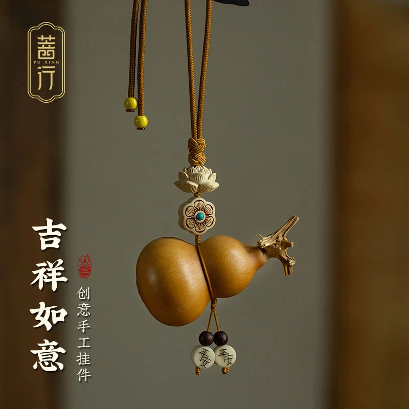 创意手工福禄葫芦文玩平安葫芦挂件汽车挂件女士高颜值家居挂件