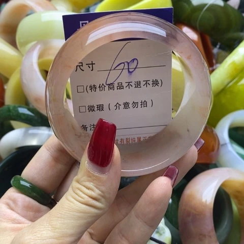 石英质玉手镯未镶嵌