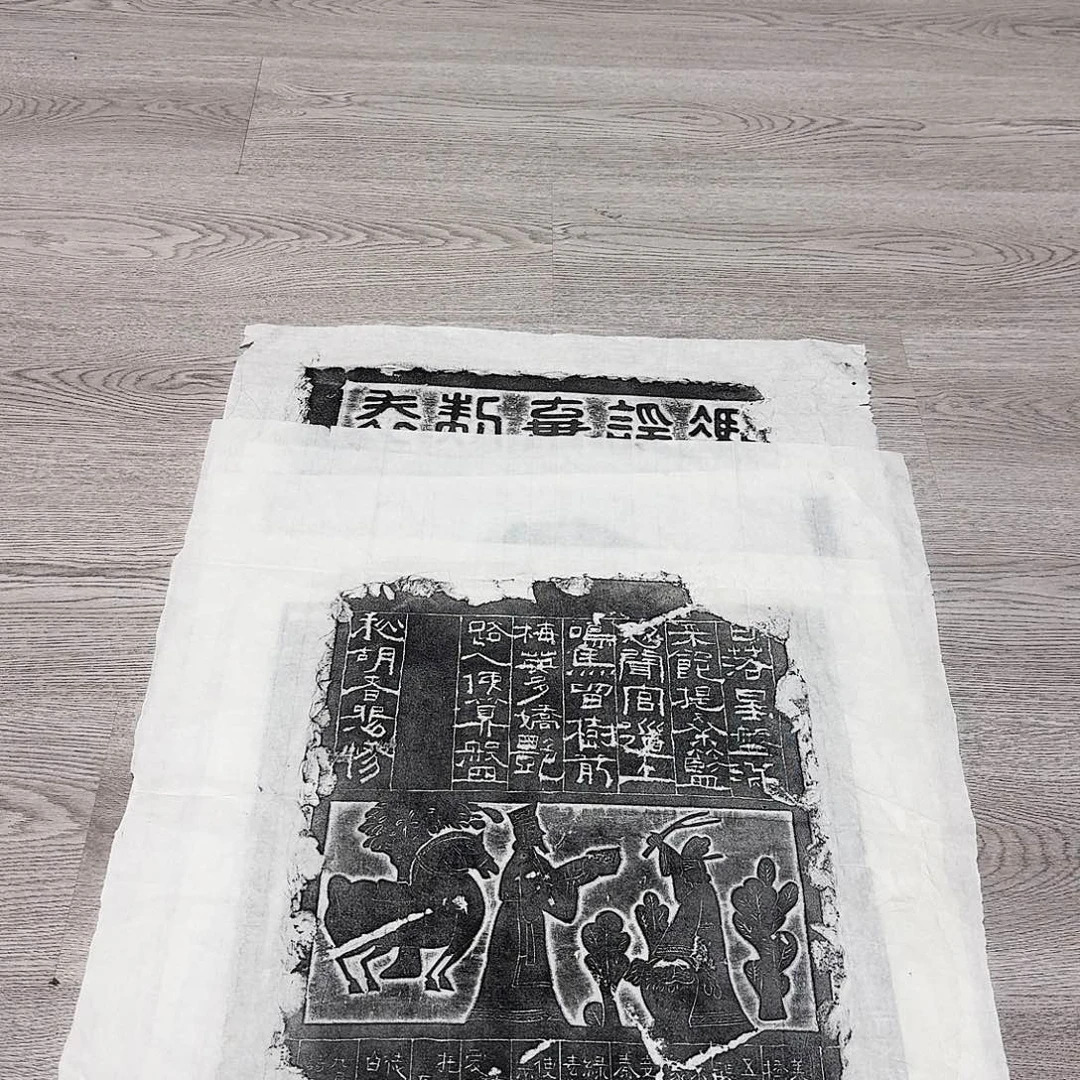 拓片用纸其他秋胡戏妻图